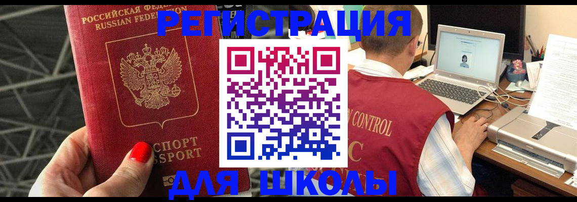 где прописаться в Лодейном Поле