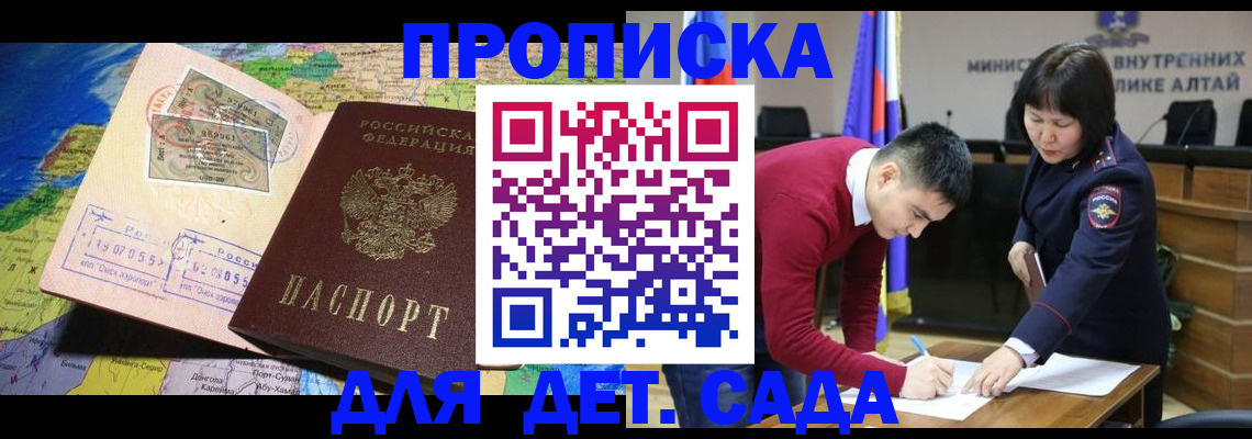 временная регистрация для всех в Лодейном Поле